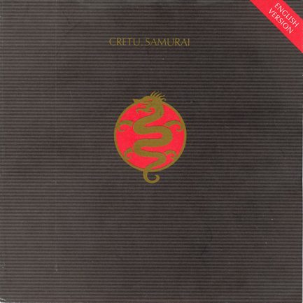 Michael Cretu - Samurai (English Version)