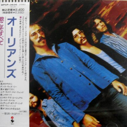 Orleans - Let There Be Music