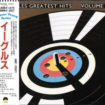 Eagles - Eagles Greatest Hits Volume 2