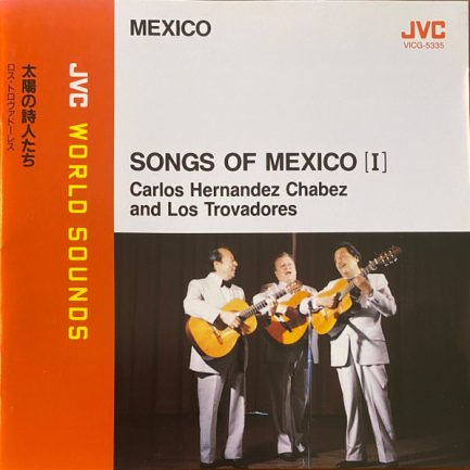 Carlos Hernandez Chabez and Los Trovadores = ロス・トロヴァドーレス - Songs Of Mexico [I] = 太陽の詩人たち