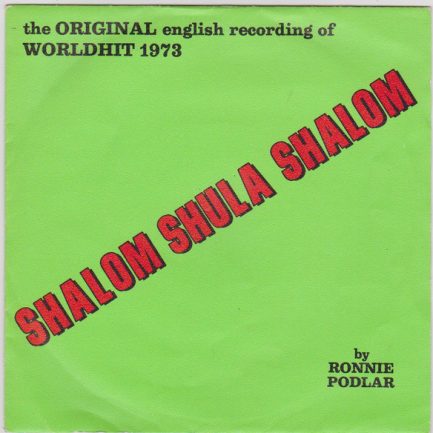 Ronnie Podlar - Shalom Shula Shalom