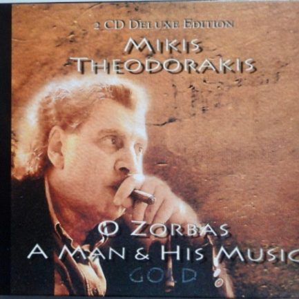 Mikis Theodorakis - O Zorbas - A Man & His Music