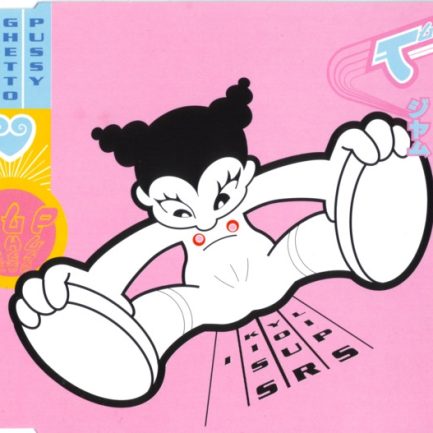 Tokyo Ghetto Pussy - I Kiss Your Lips