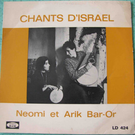 Neomi Et Arik Bar-Or-1